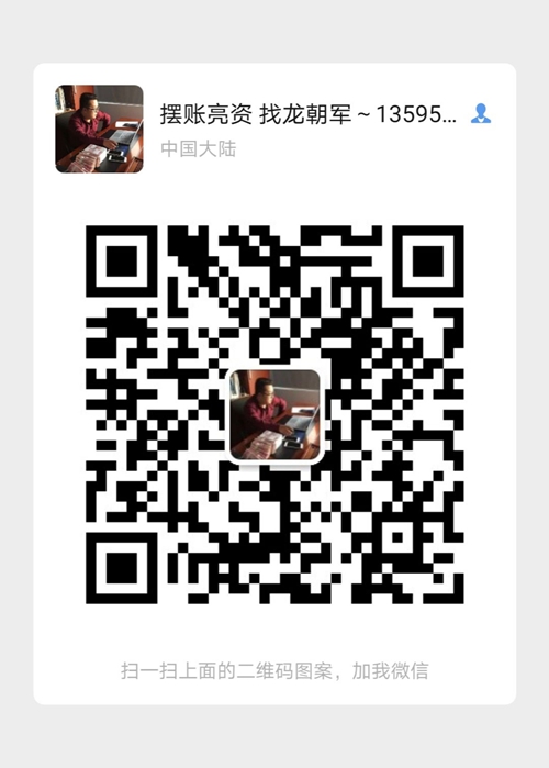 居然有人想用日均存款的價格去做擺賬亮資的事兒(圖2) 居然有人想用日均存款的價格去做擺賬亮資的事兒(圖2)