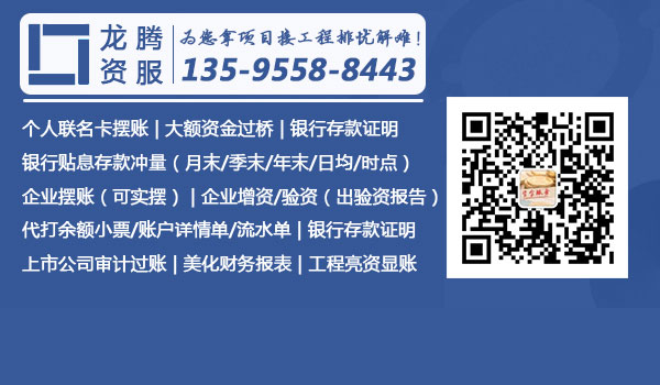 企業(yè)擺賬網(wǎng)業(yè)務(wù)范圍(圖1) 企業(yè)擺賬網(wǎng)業(yè)務(wù)范圍(圖1)